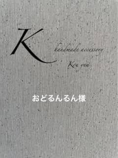 蝶バネ式イヤリングのサムネイル