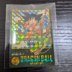 ドラゴンボール ビジュアルアドベンチャー 85 神龍に乗って - メルカリ