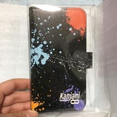 関ジャニ∞　手帳型スマホケースＳ（ＴＹＰＥ－Ｃ）のサムネイル