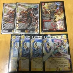 デュエマ、デュエルマスターズのサムネイル