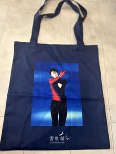 限定品　羽生結弦　雪肌精トートバッグのサムネイル