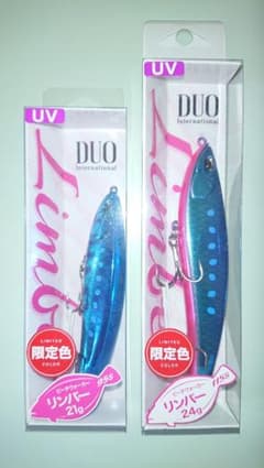 DUO ビーチウォーカー リンバー 95S＆115S 2つセット 限定カラー