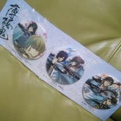 suika様 専用のサムネイル
