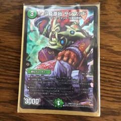 サンマッドのサムネイル
