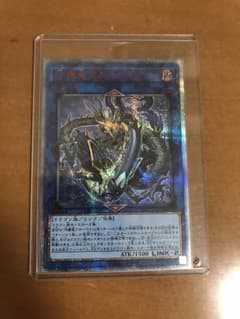 遊戯王 アガーペイン 20thのサムネイル