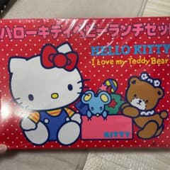 新品　未使用　キティ　ランチセットのサムネイル
