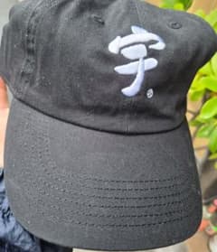 宇ち多゛キャップ ブラック うちだ 帽子 黒 新品 未使用品 ZORN着用