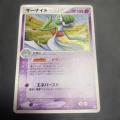 No.1105 ポケモン　サーナイト No.1105 ポケモン サーナイト - メルカリ