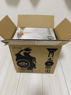 学研まんがNEW日本の歴史(全12巻)のサムネイル