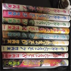 ボールルームへようこそ1巻~9巻のサムネイル