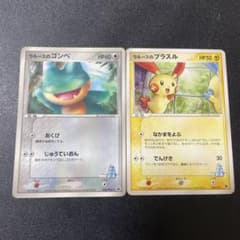 【希少】映画公開記念VSパック 裂空のデオキシス ラルースのゴンベ他 ラルースのプラスル ゴンベ 映画公開記念VSパック 裂空のデオキシス