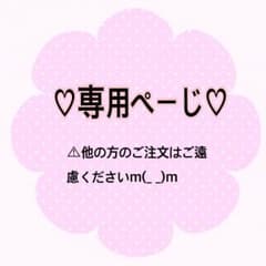 パンツ ポテトヘッド柄 80のサムネイル
