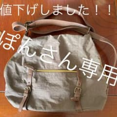 リュックのサムネイル