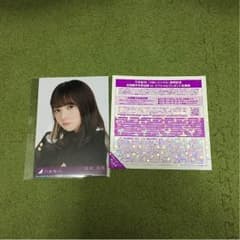 乃木坂46 生写真 齋藤飛鳥 16thシングル全国握手会参加券のサムネイル