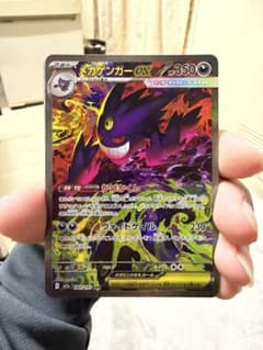 メガゲンガーex SAR MEGA ハイクラスパック MEGAドリームex 2… - メルカリ