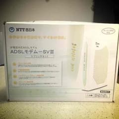 ADSLモデムーSV3 スプリッタセットのサムネイル