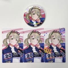 プロセカ 小豆沢こはね クリフェス エピカ 箔押し 缶バッジ - メルカリ