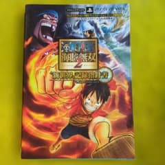 ONE PIECE 海賊無双2 新世界記録指針書 攻略本 - メルカリ