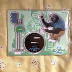 ズートピア　フラッシュ　アクスタ