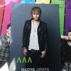 AAA アルバム トレカ 浦田直也のサムネイル