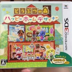 ちょんぴーさん取り置き中 どうぶつの森 ハッピーホームデザイナー 美品のサムネイル