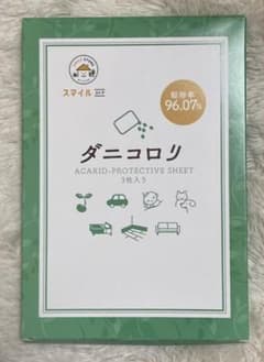 ダニコロリ 3枚 1箱のサムネイル