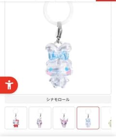 サンリオキャラクターズ クリスタルめじるしアクセサリー　シナモンのサムネイル