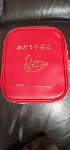 おどうぐばこポーチのサムネイル