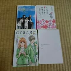 本のサムネイル