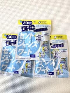 DHC/セントジョーンズワート　サプリのサムネイル
