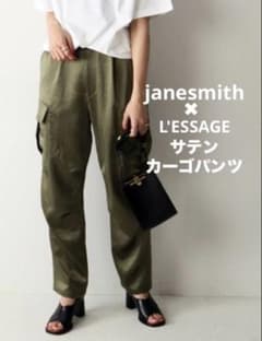 janesmith L'ESSAGE 別注　サテンカーゴパンツ レサージュ janesmith L'ESSAGE 別注 サテンカーゴパンツ レサージュ - メルカリ