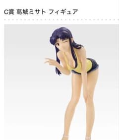 一番くじ：序　C賞葛城ミサトフィギュアのサムネイル