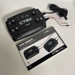 走行充電器 CTEK D250SE DC/DC バッテリーチャージャー ソーラー