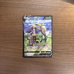 ジャローダV CSR S11a 白熱のアルカナ 084/068