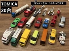 TOMICA トミカ まとめ売りのサムネイル
