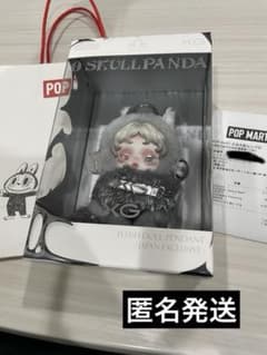 日本限定》スカルパンダ XGコラボ - メルカリ