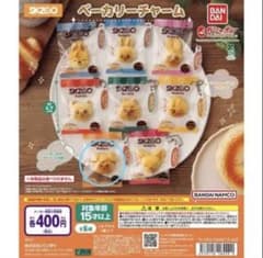 SKZOO ベーカリーチャーム ガチャ パピーム スンミンのサムネイル