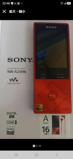 SONY WALKMAN NW-A25HN 16GB - メルカリ