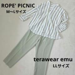 ROPE' PICNICブラウス＋terawear emuボトムス
