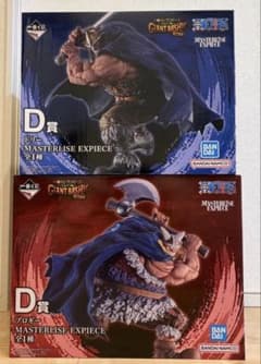 一番くじ ワンピース D賞 ドリー＆ブロギー フィギュア 2体セット