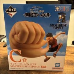 ワンピース モンキー・D・ルフィ C賞 フィギュア　一番くじのサムネイル