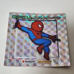 Spider-Man Chibi Character Stickers - Coming to Help!