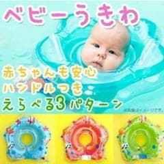 新品♪青のサムネイル