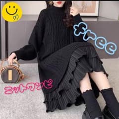 ニットワンピ ケーブル編み ワンピース ブラック 韓国 オルチャン フリル