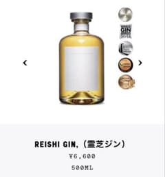REUNION WELLNESS GIN 500ml 霊芝ジンのサムネイル