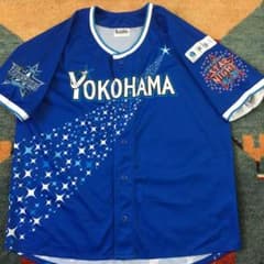 横浜DeNAベイスターズ スターナイト ユニフォームのサムネイル