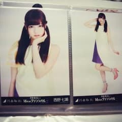 乃木坂46  西野七瀬のサムネイル