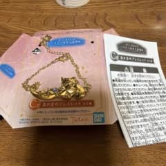 BANDAI 냥코 선생님과 별 경치의 팔찌 골드