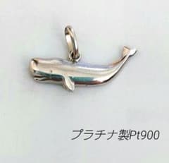 本日限定お値下げ】くじらのネックレストップ mori プラチナ Pt900 