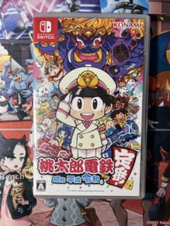 桃太郎電鉄 ～昭和 平成 令和も定番！～のサムネイル